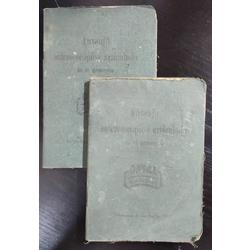 ANTEOJO ESTEREOSCPICO ARTICULADO DE 10 AUMENTOS